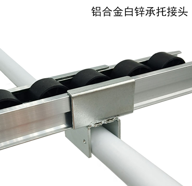铝合金白锌承托接头(图1)
